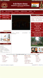 Mobile Screenshot of kvbhilwara.com